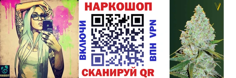 Где продают наркотики Анапа A-PVP Меф Гашиш Канабис МЕТАДОН Кокаин