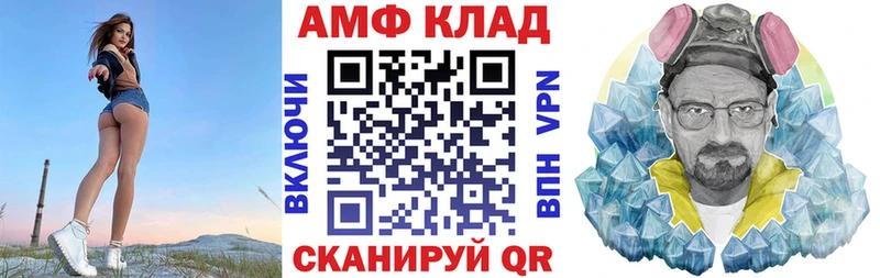 Amphetamine 97%  Анапа 
