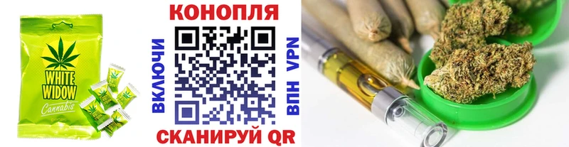 Canna-Cookies конопля  где можно купить наркотик  Анапа 