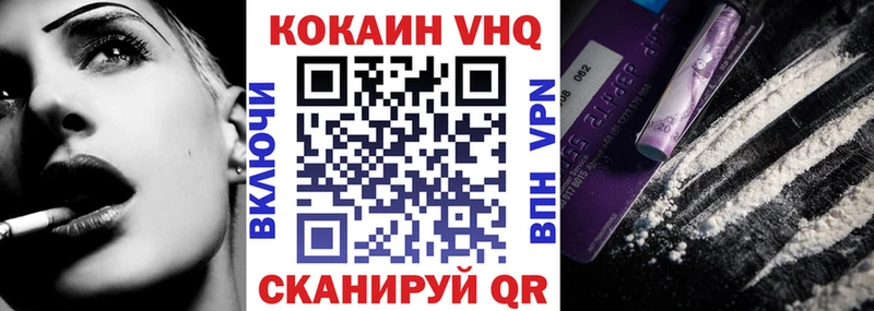 Кокаин Боливия  Анапа 