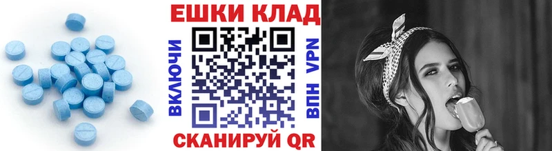 закладки  Анапа  маркетплейс формула  Ecstasy mix 