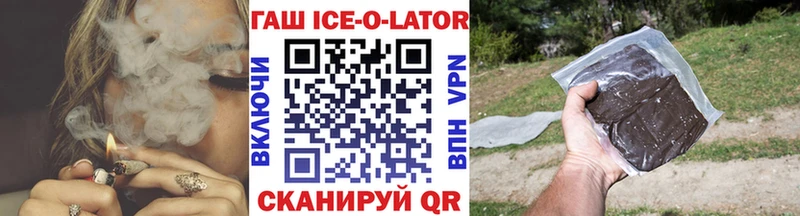 Гашиш индика сатива  OMG ССЫЛКА  Анапа 