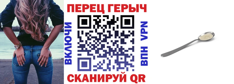 OMG зеркало  Анапа  Героин герыч 