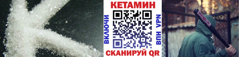 цены   Анапа  Кетамин ketamine 