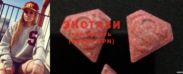 MDMA Premium VHQ Алексин