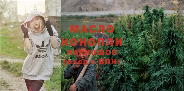MDMA Premium VHQ Алексин