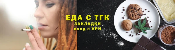 мефедрон Алзамай
