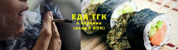 тгк Алексеевка