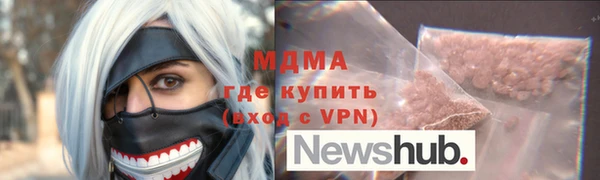 MDMA Premium VHQ Алексин