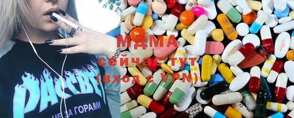 MDMA Premium VHQ Алексин