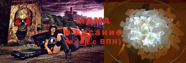 MDMA Premium VHQ Алексин