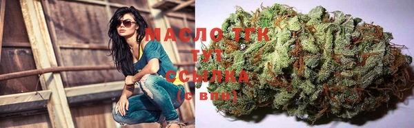 тгк Алексеевка