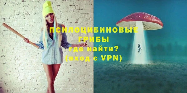 мефедрон Алзамай