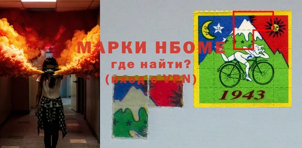 MDMA Premium VHQ Алексин