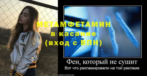 мефедрон Алзамай