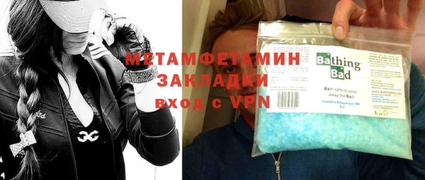 MDMA Premium VHQ Алексин