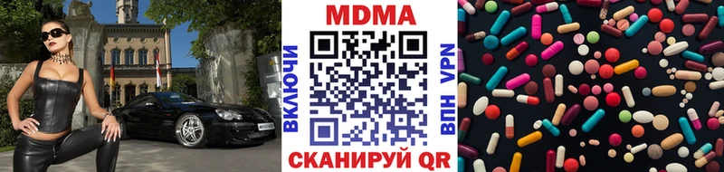 omg ТОР  Анапа  MDMA crystal 