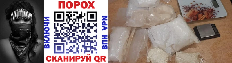 Метамфетамин Methamphetamine Анапа
