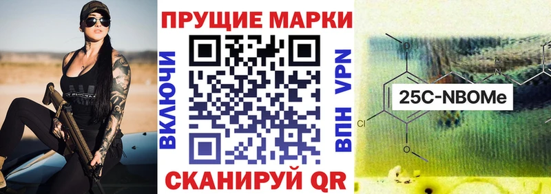закладка  Анапа  Наркотические марки 1500мкг 